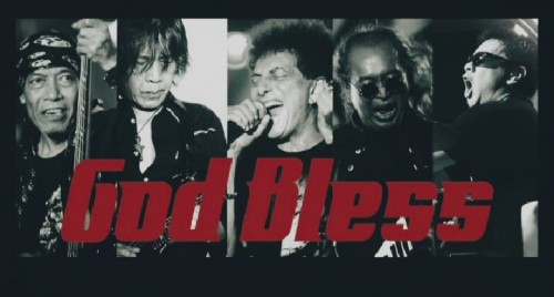 Band God Bless yang bakal segera konser di Malang (Ist)