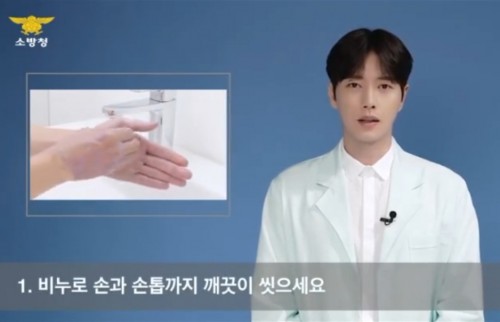 Park Hae Jin saat menjelaskan empat langkah pencegahan Virus Corona (Video Capture, instagram @mountain_movement)