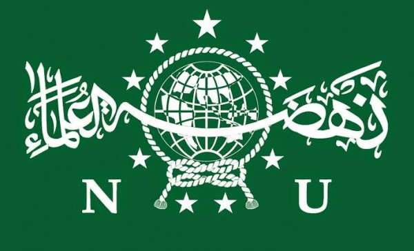 Ilustrasi Logo Nahdlatul Ulama. (Foto: Istimewa)