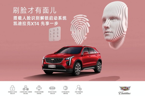 Cadillac XT4 (Foto: carzine.gr)