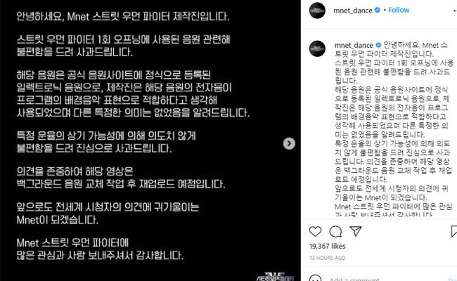 Mnet