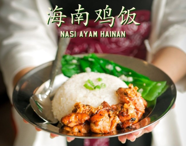 Nasi ayam hainan Wan Chai Kopitiam. (Foto: Instagram/Wan Chai Kopitiam)