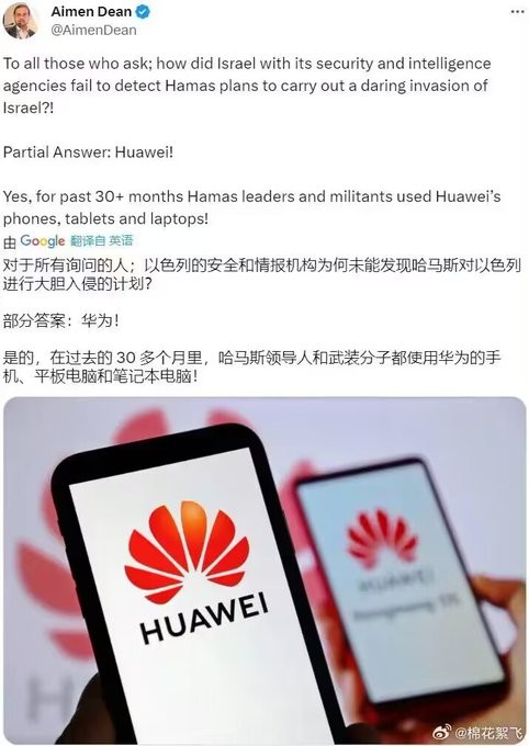 Unggahan Aimen Dean soal Hamas menggunakan produk Huawei agar tak disadap negara Barat. (Foto: X/@SoftWarNews)