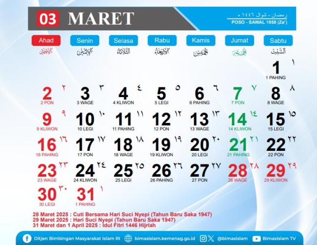 Maret 2025: Ramadan - Syawal 1446 Hijriah