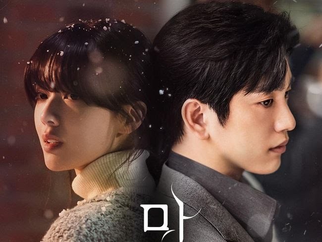 The Witch (15 Februari 2025)