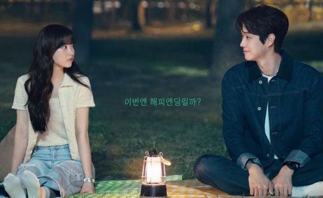 Melo Movie (14 Februari 2025)