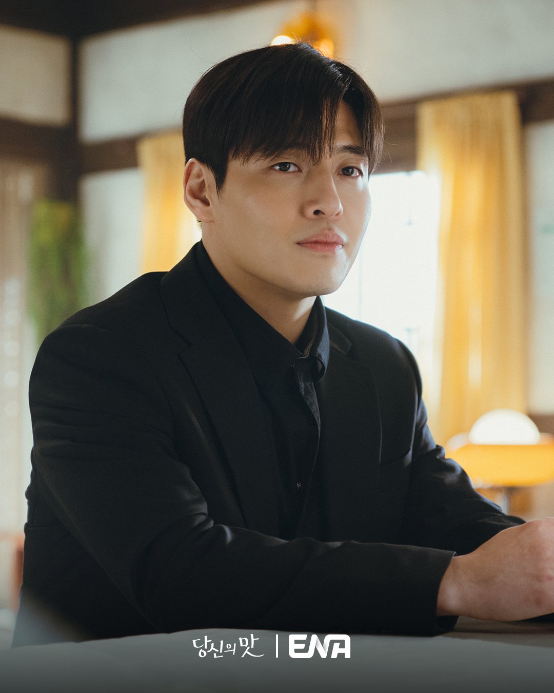 Drama Korea Tastefully Yours akhirnya mencapai episode terakhir