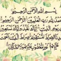 7 Keistimewaan Surat Al Fatihah, Bisa Jadi Obat