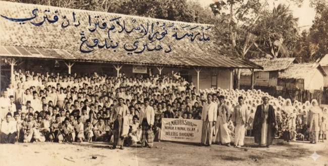Pesantren dulu
