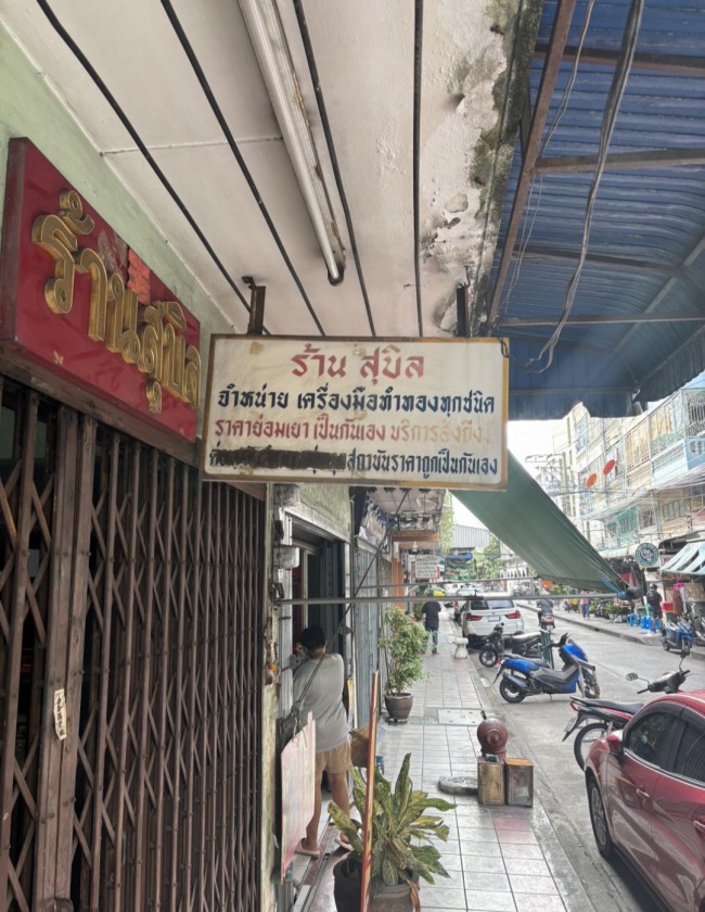 Observasi Tipografi Vernakular Aksara Thailand di Bangkok. (Foto: ist)