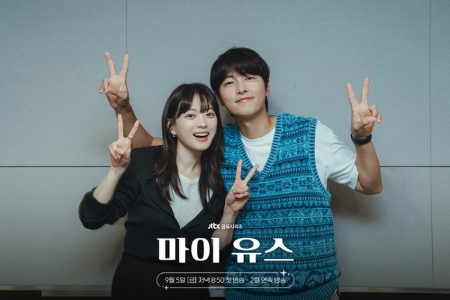 My Youth. (Foto YTBC)