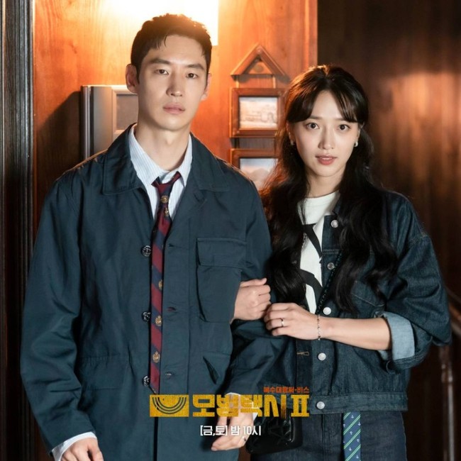 Taxi Driver Season 3. (Foto SBS) 