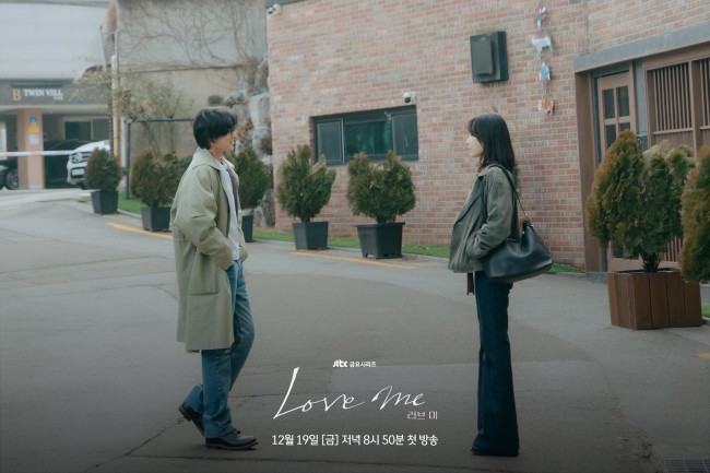 Love Me. (Foto Soompi) 