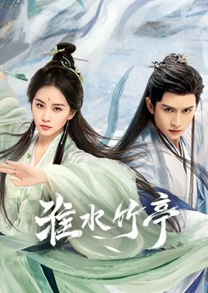 Fox Spirit Matchmaker: Love in Pavilion. (Foto laman MyDramaList)