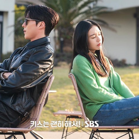 Dynamite Kiss. (Foto SBS)