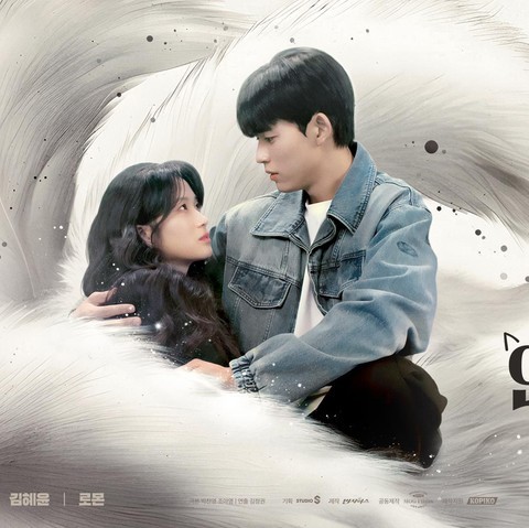 No Tail To Tell. (Foto SBS)