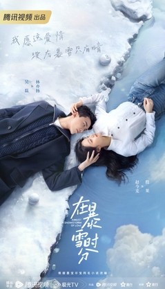 Amidst a Snowstorm of Love. (Foto: MyDramaList)