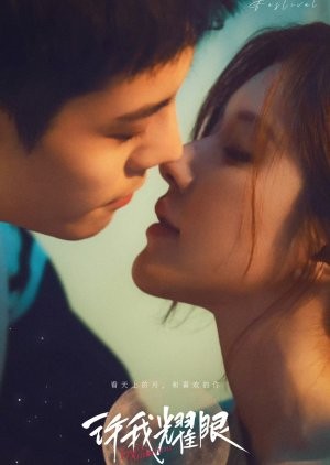 Love's Ambition. (Foto: MyDramaList)