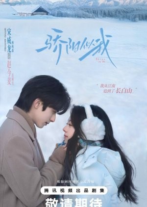 Shine On Me. (MyDramaList)