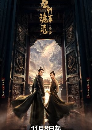 Strange Tales of Tang Dynasty 3: To Chang'an. (Foto: MyDramaList)